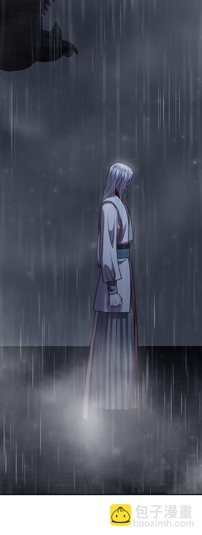 妙齡皇子 - [第15話] 痕跡(1/3) - 2