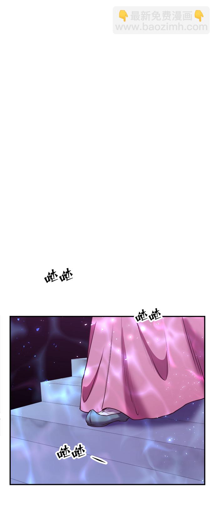 妙齡皇子 - [第15話] 痕跡(2/3) - 7