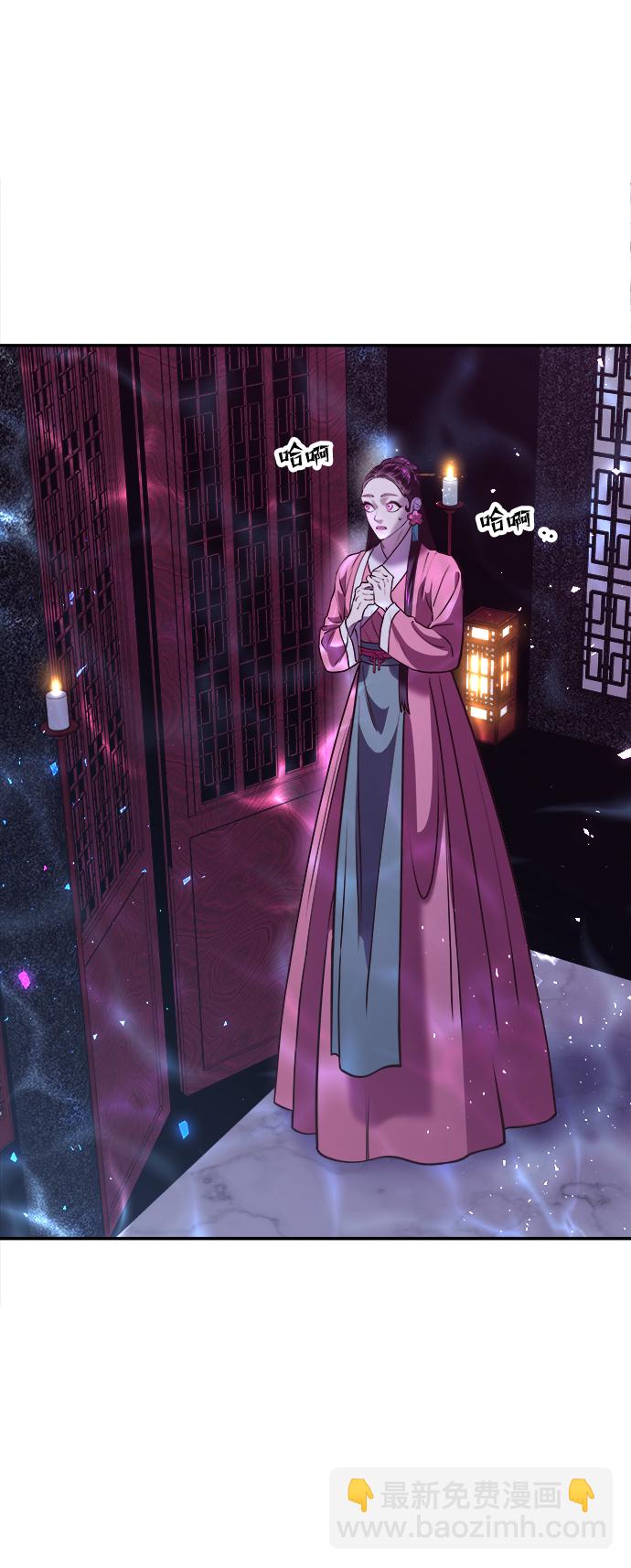 妙齡皇子 - [第15話] 痕跡(2/3) - 8