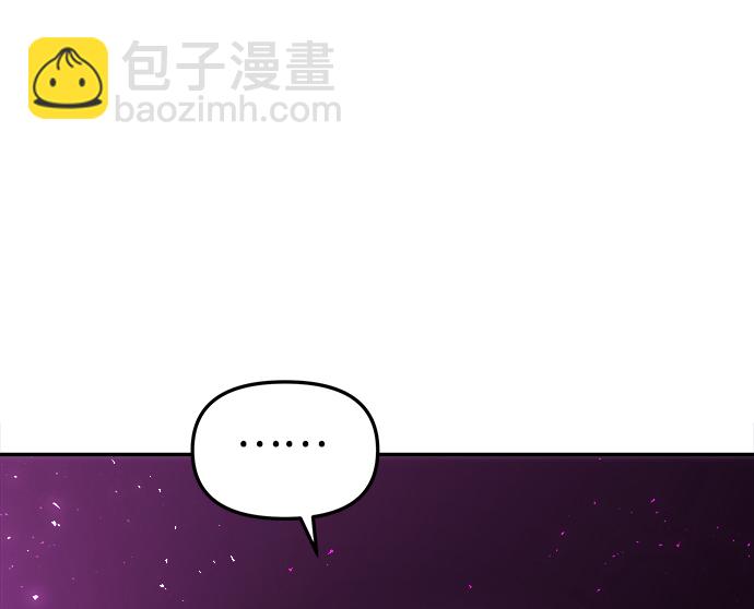 妙齡皇子 - [第15話] 痕跡(2/3) - 8