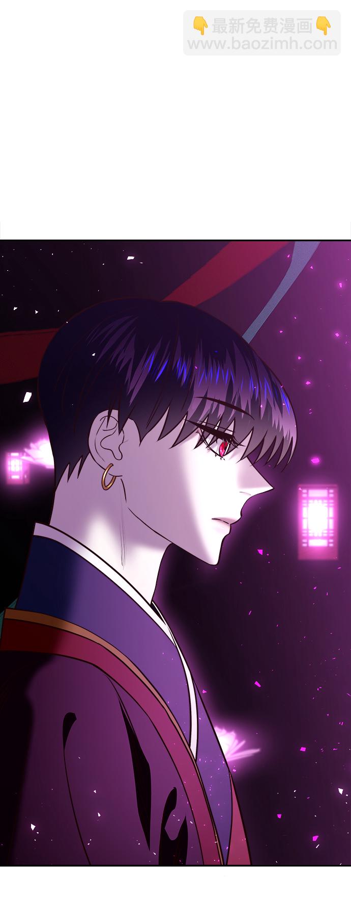 妙齡皇子 - [第15話] 痕跡(2/3) - 3