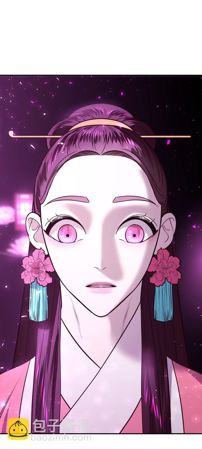 妙齡皇子 - [第15話] 痕跡(2/3) - 4