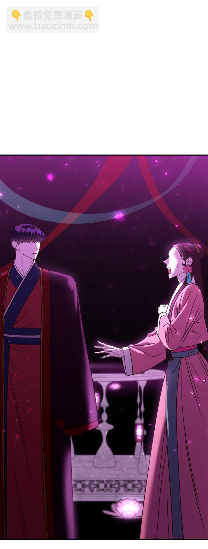 妙齡皇子 - [第15話] 痕跡(2/3) - 2