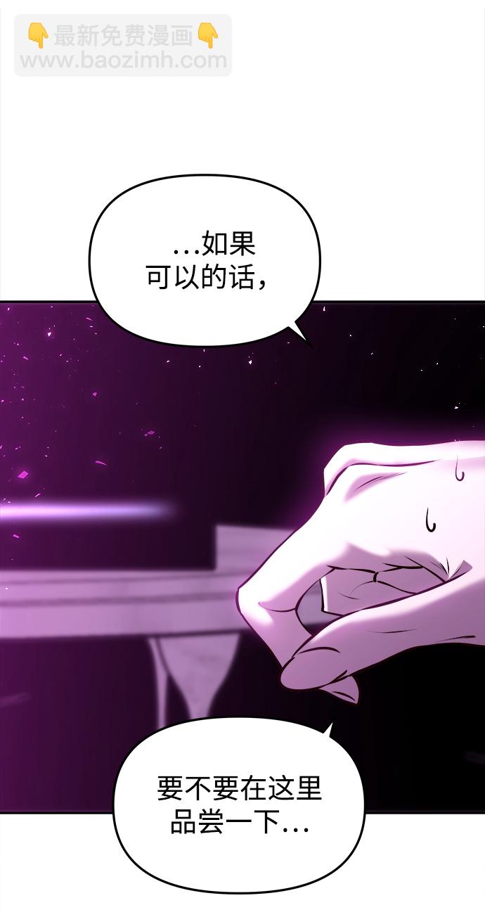 妙齡皇子 - [第15話] 痕跡(2/3) - 5