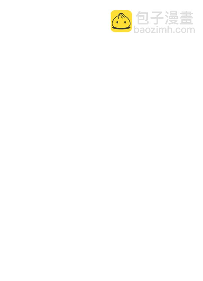 妙齡皇子 - [第15話] 痕跡(2/3) - 2