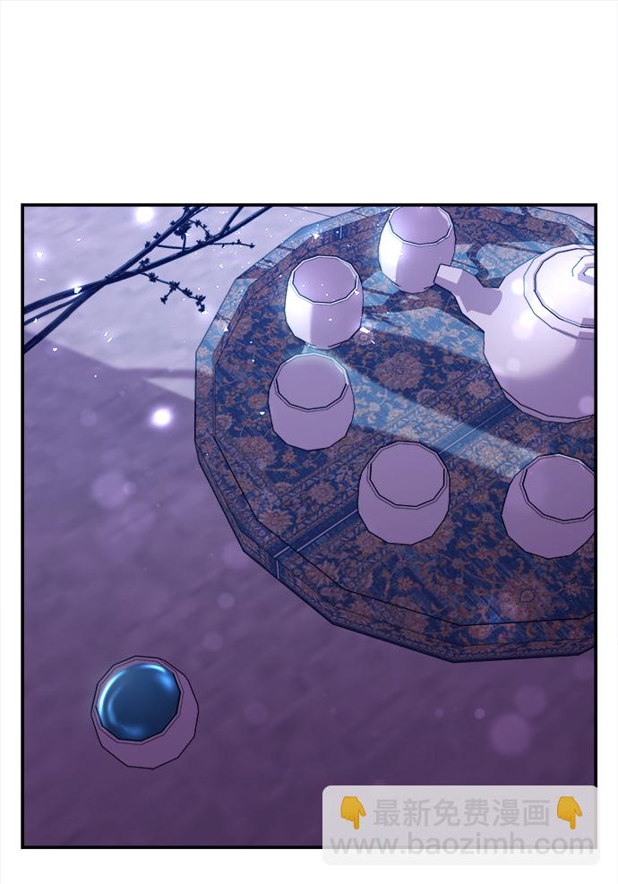 妙齡皇子 - [第15話] 痕跡(2/3) - 3