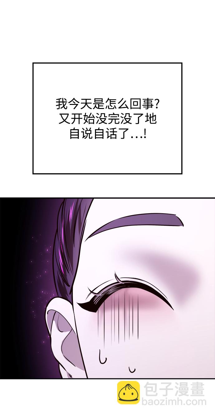 妙齡皇子 - [第15話] 痕跡(2/3) - 6