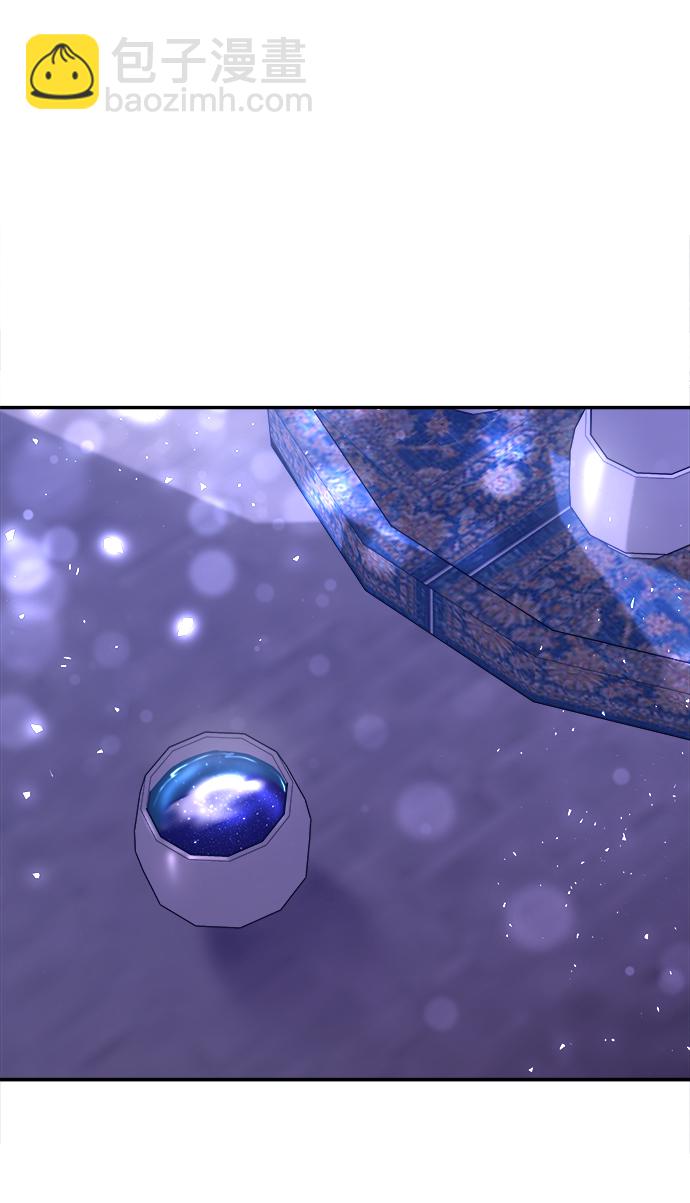 妙齡皇子 - [第15話] 痕跡(2/3) - 3