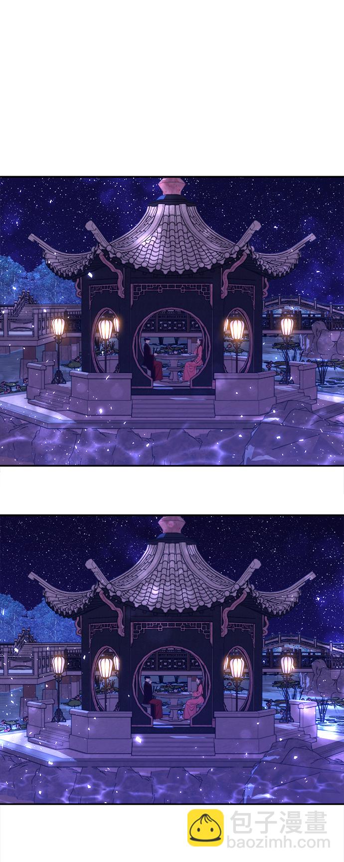 妙齡皇子 - [第15話] 痕跡(2/3) - 4