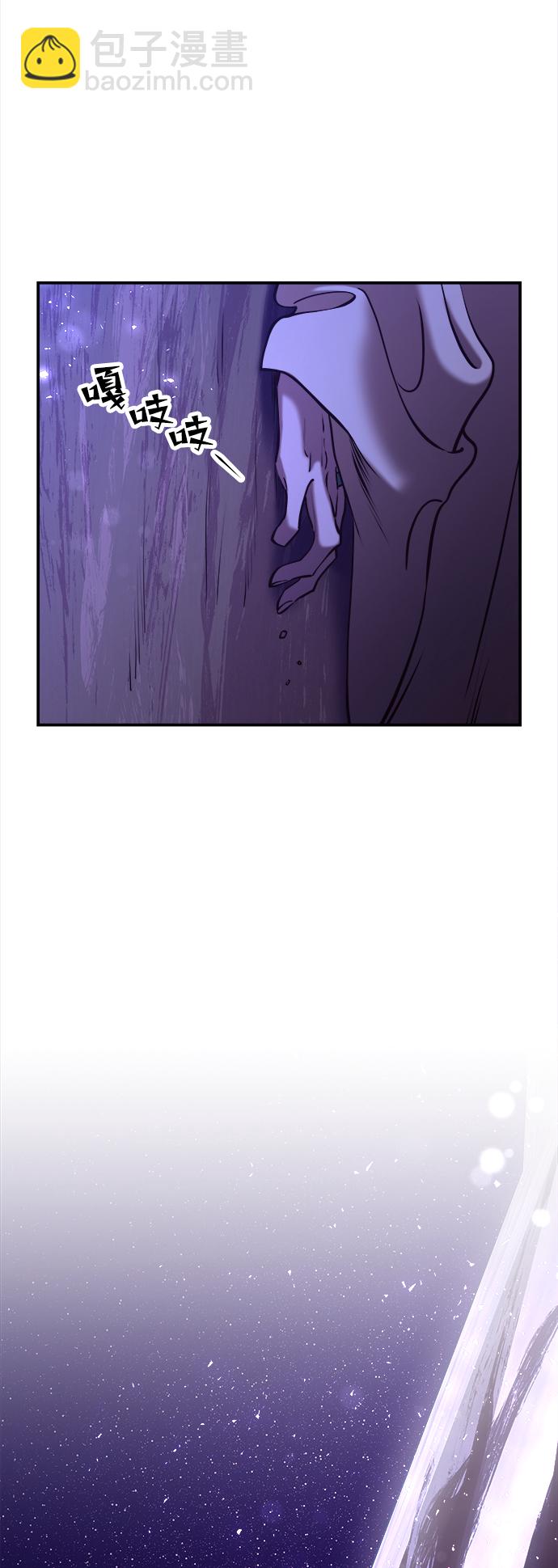 妙齡皇子 - [第15話] 痕跡(2/3) - 5