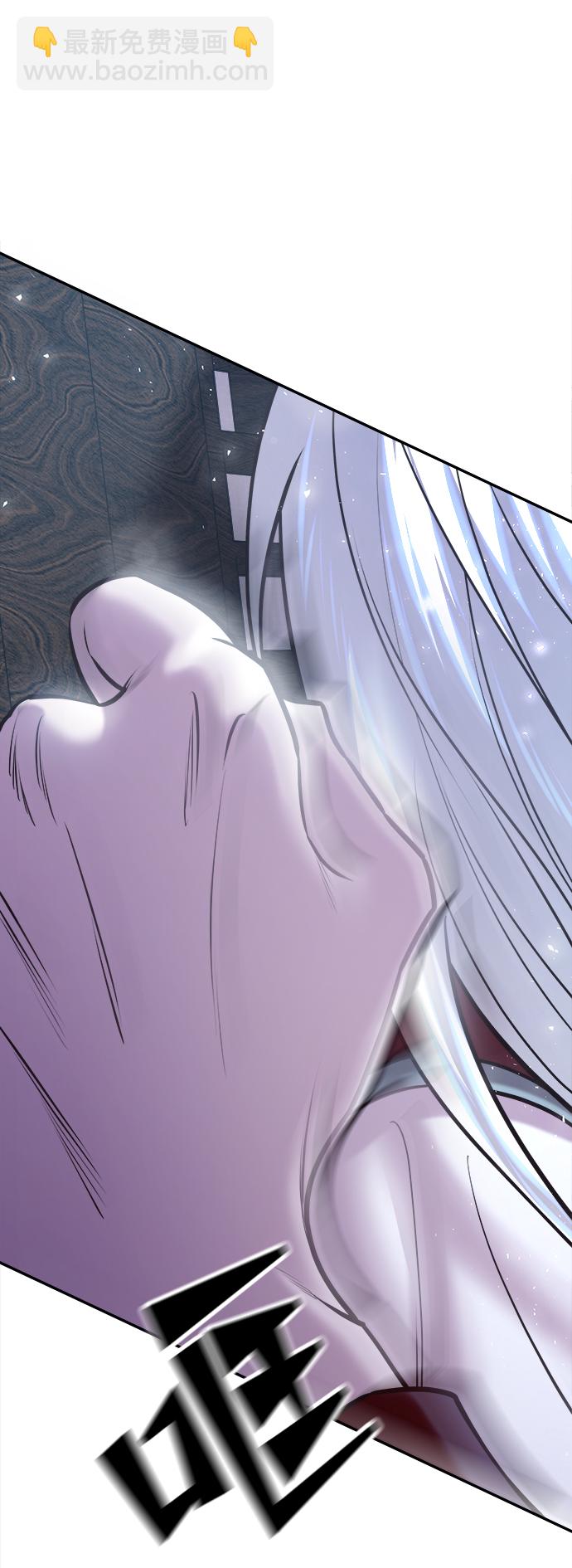 妙齡皇子 - [第17話] 奇怪的傳聞(3/3) - 4