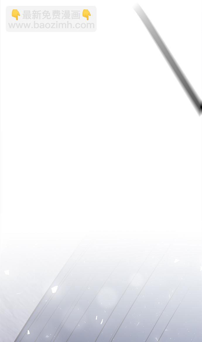 妙齡皇子 - [第17話] 奇怪的傳聞(3/3) - 1