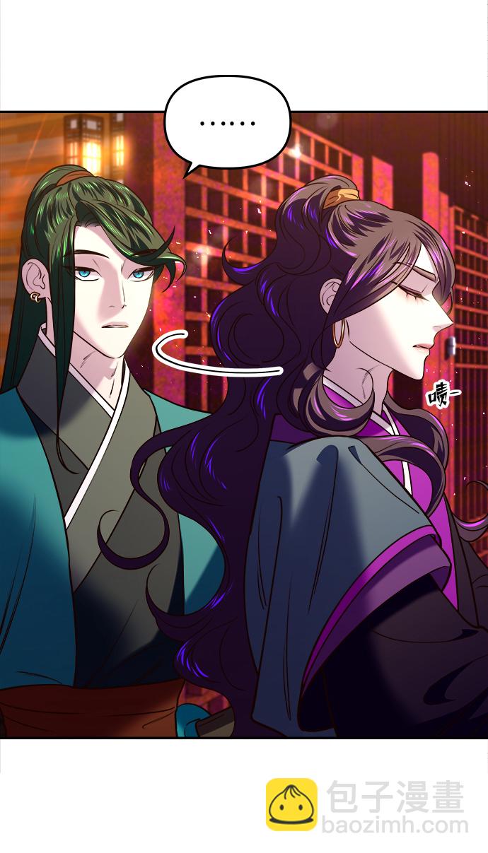 妙齡皇子 - [第17話] 奇怪的傳聞(1/3) - 7