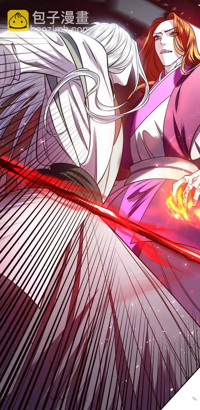 妙齡皇子 - [第17話] 奇怪的傳聞(1/3) - 4