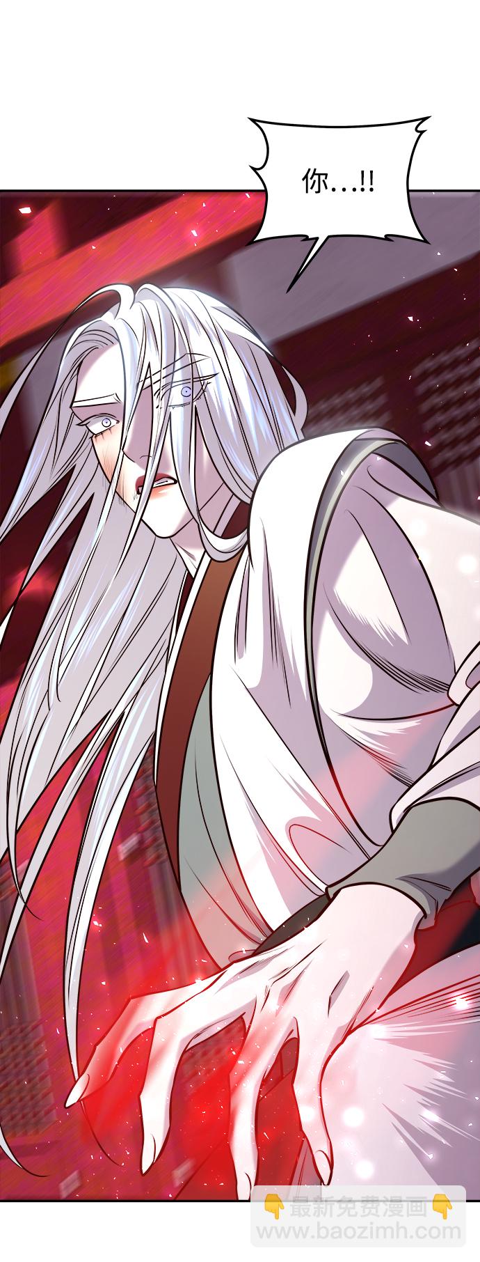 妙齡皇子 - [第17話] 奇怪的傳聞(1/3) - 8