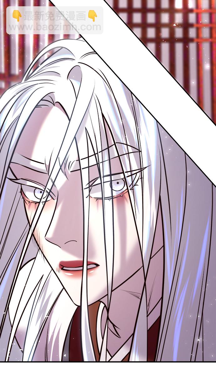 妙齡皇子 - [第17話] 奇怪的傳聞(2/3) - 6