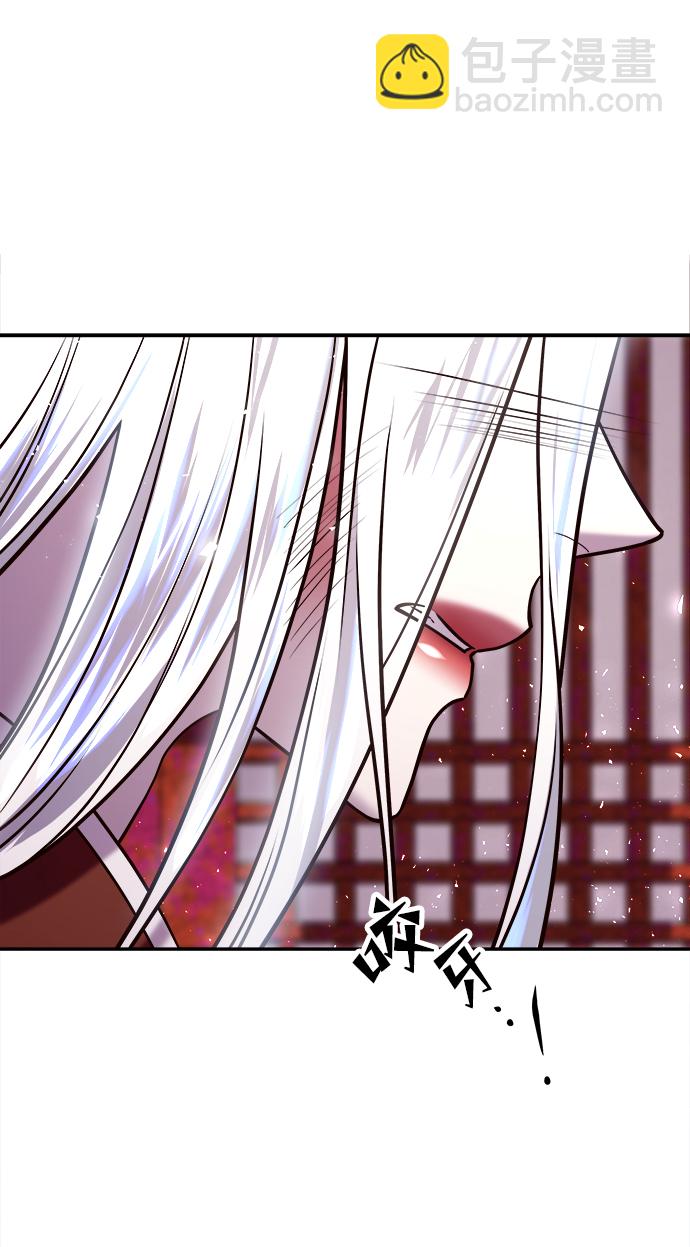 妙齡皇子 - [第17話] 奇怪的傳聞(2/3) - 8