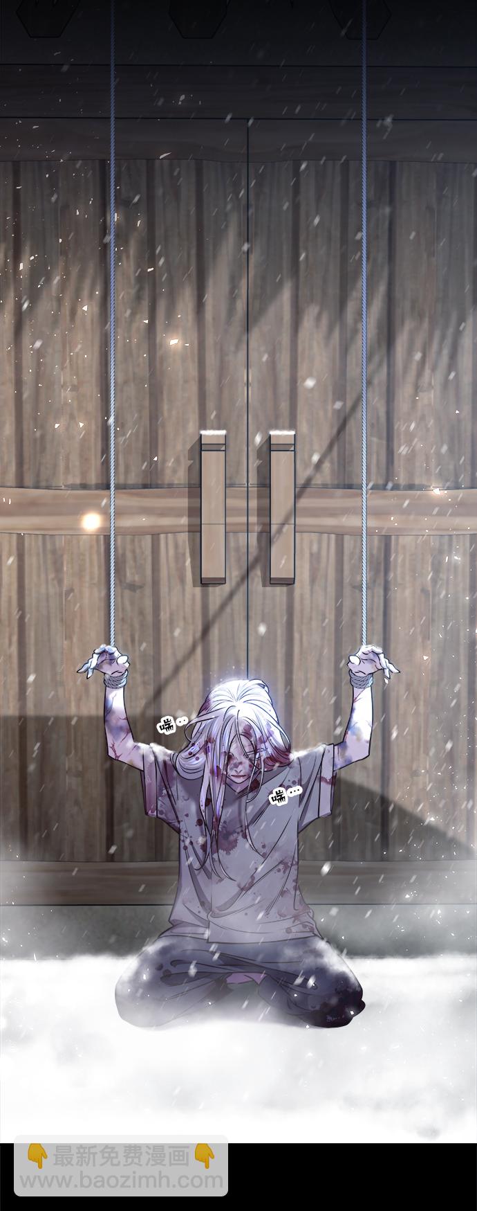 妙齡皇子 - [第17話] 奇怪的傳聞(2/3) - 2