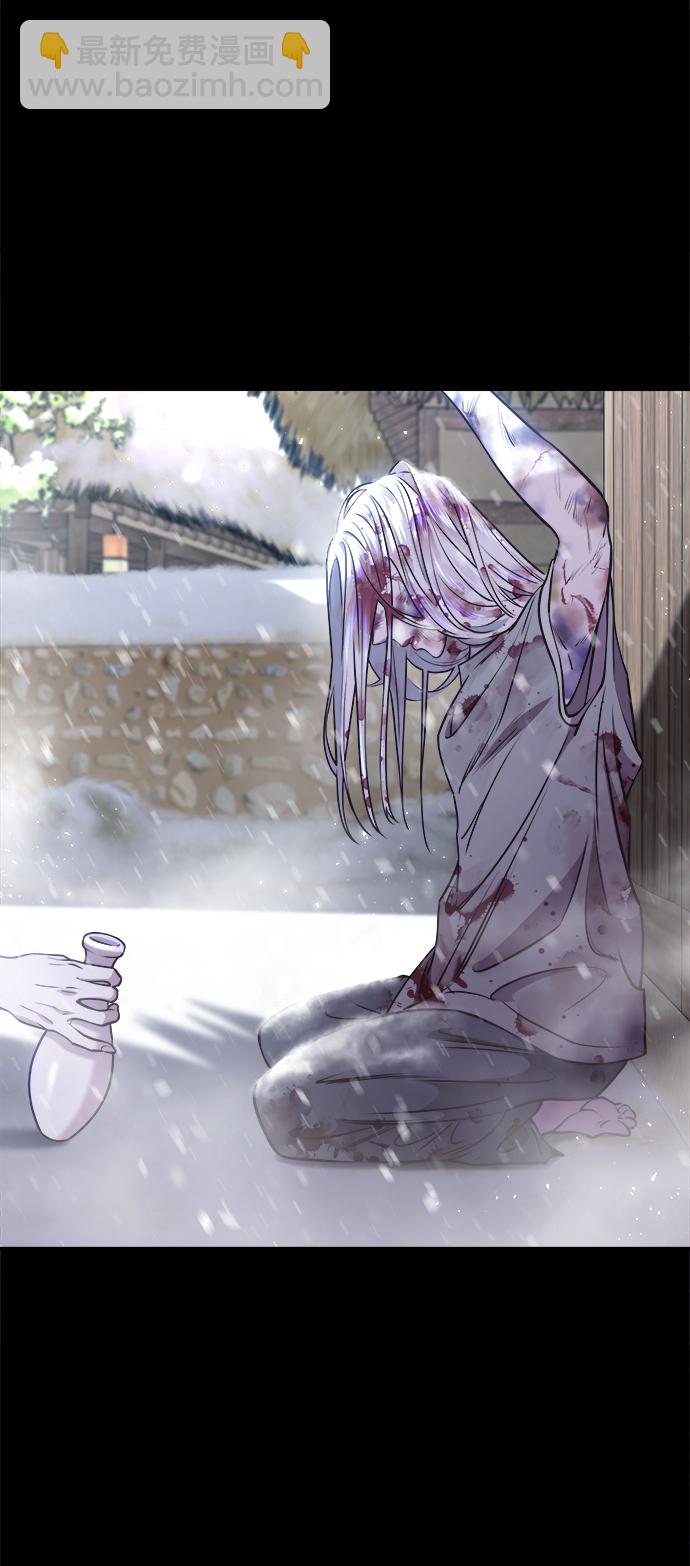 妙齡皇子 - [第17話] 奇怪的傳聞(2/3) - 3