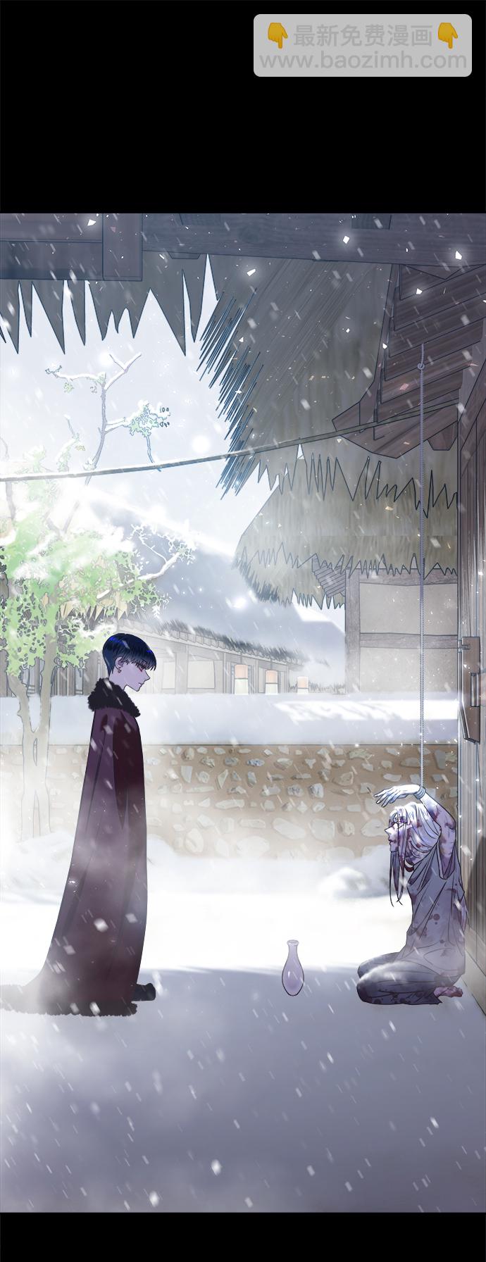 妙齡皇子 - [第17話] 奇怪的傳聞(2/3) - 5