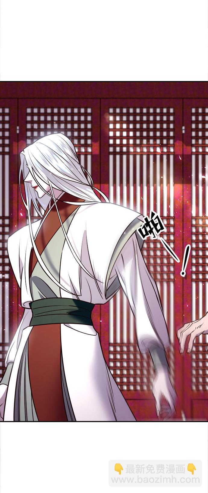 妙齡皇子 - [第17話] 奇怪的傳聞(2/3) - 7