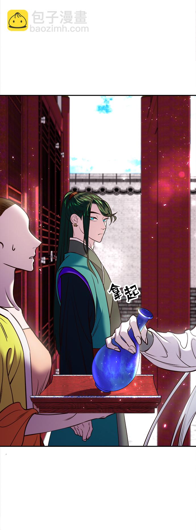 妙齡皇子 - [第17話] 奇怪的傳聞(2/3) - 8