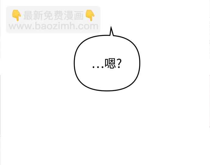 妙齡皇子 - [第17話] 奇怪的傳聞(2/3) - 5