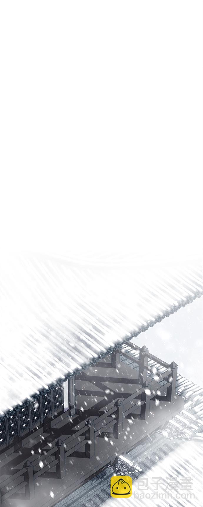 妙齡皇子 - [第17話] 奇怪的傳聞(2/3) - 4