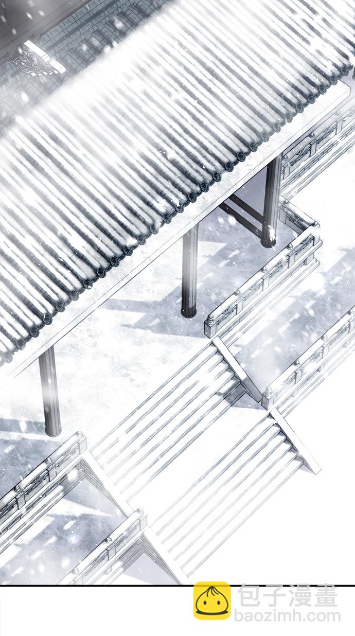 妙齡皇子 - [第17話] 奇怪的傳聞(2/3) - 5