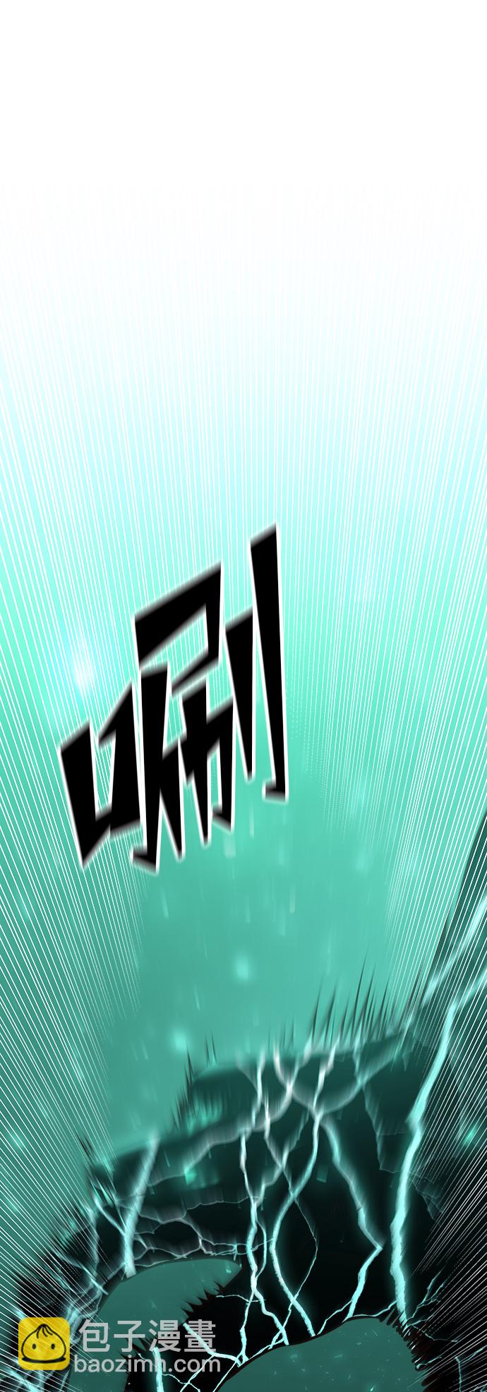 妙齡皇子 - [第19話] 森羅迷宮（2）(2/3) - 6