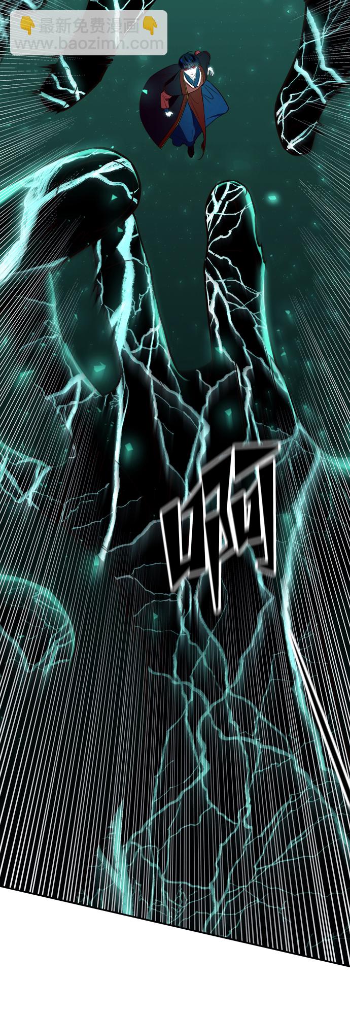 妙齡皇子 - [第19話] 森羅迷宮（2）(3/3) - 5