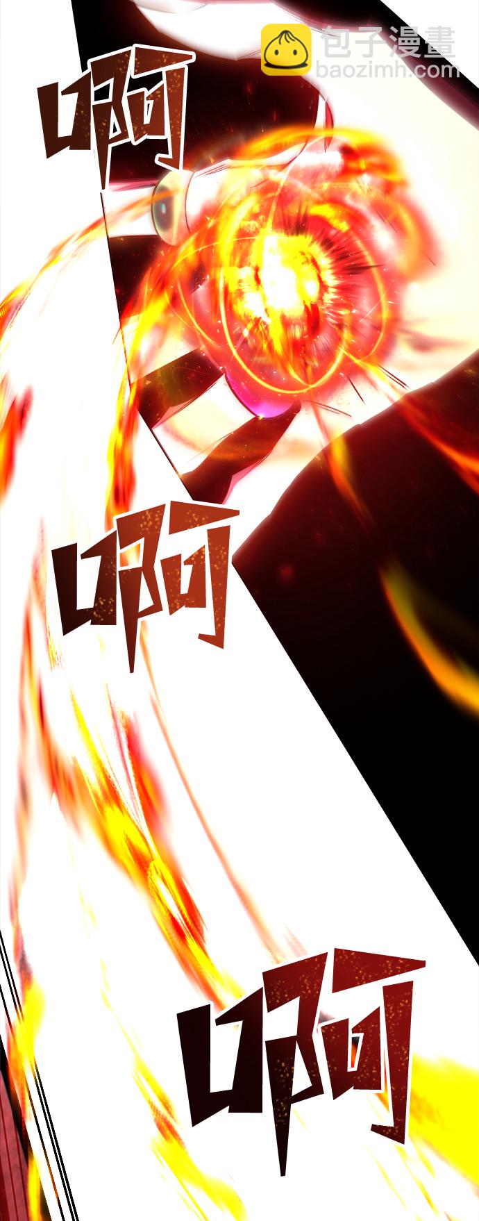 妙齡皇子 - [第19話] 森羅迷宮（2）(3/3) - 1