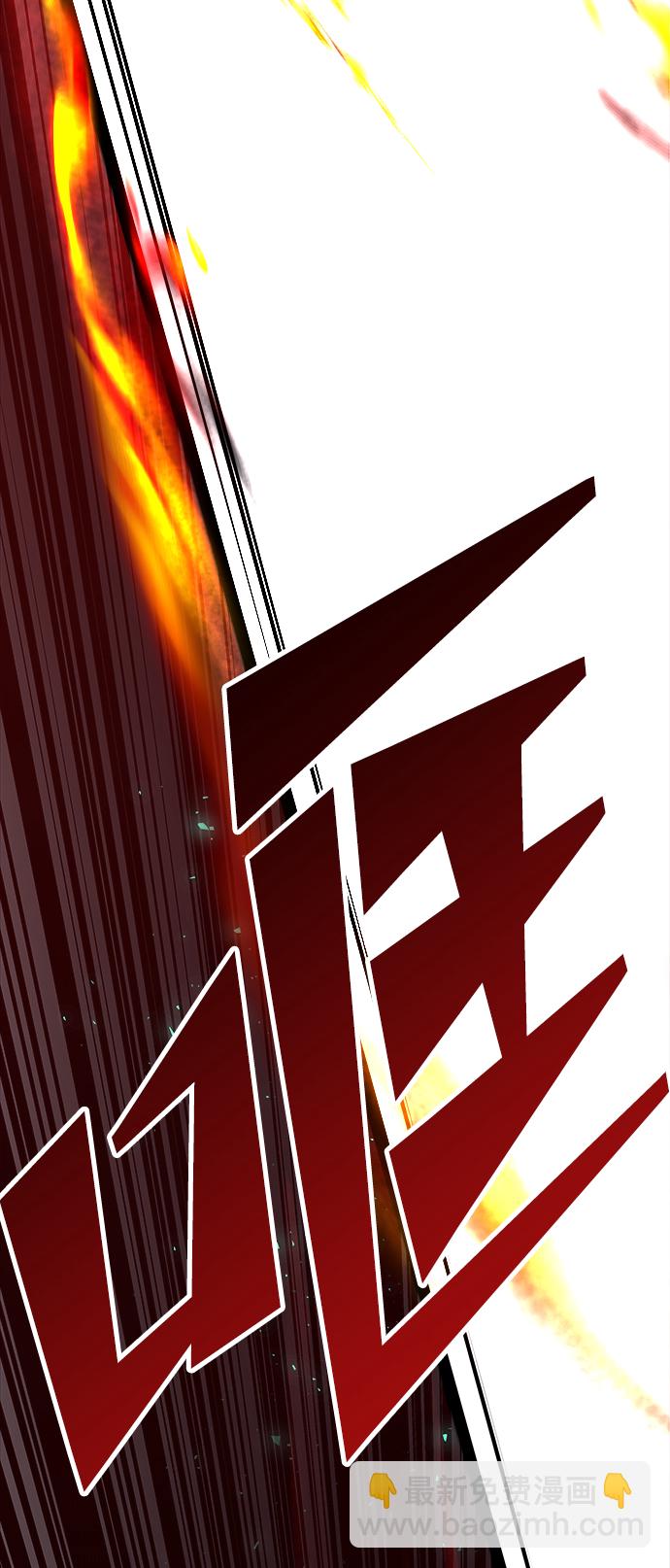 妙齡皇子 - [第19話] 森羅迷宮（2）(3/3) - 2