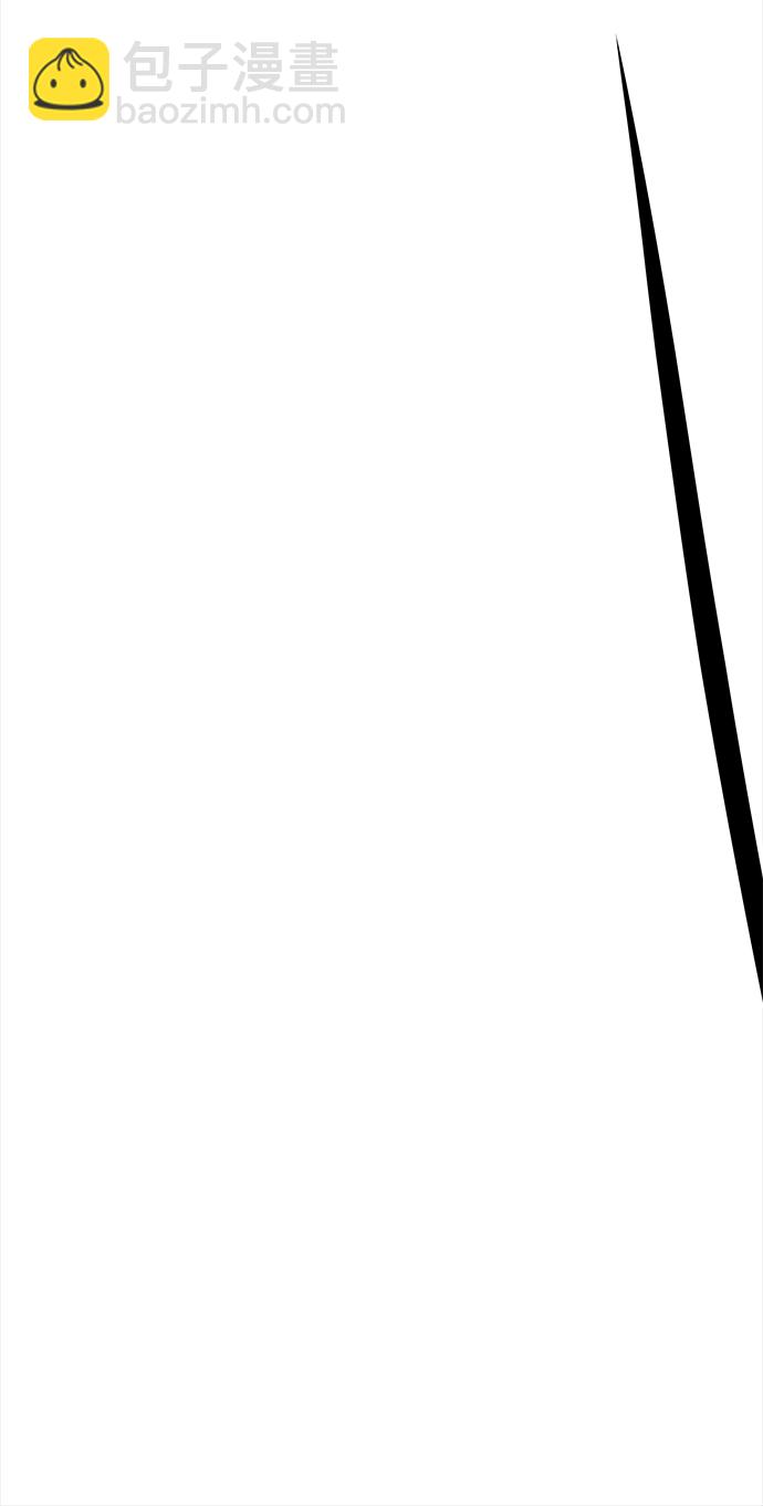 妙齡皇子 - [第19話] 森羅迷宮（2）(3/3) - 5