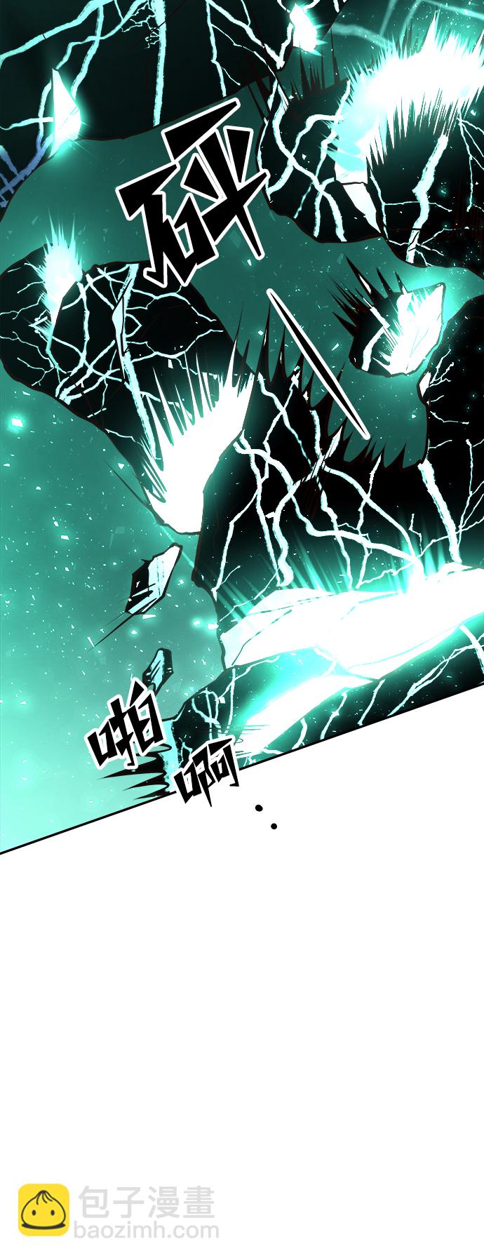 妙齡皇子 - [第19話] 森羅迷宮（2）(3/3) - 2