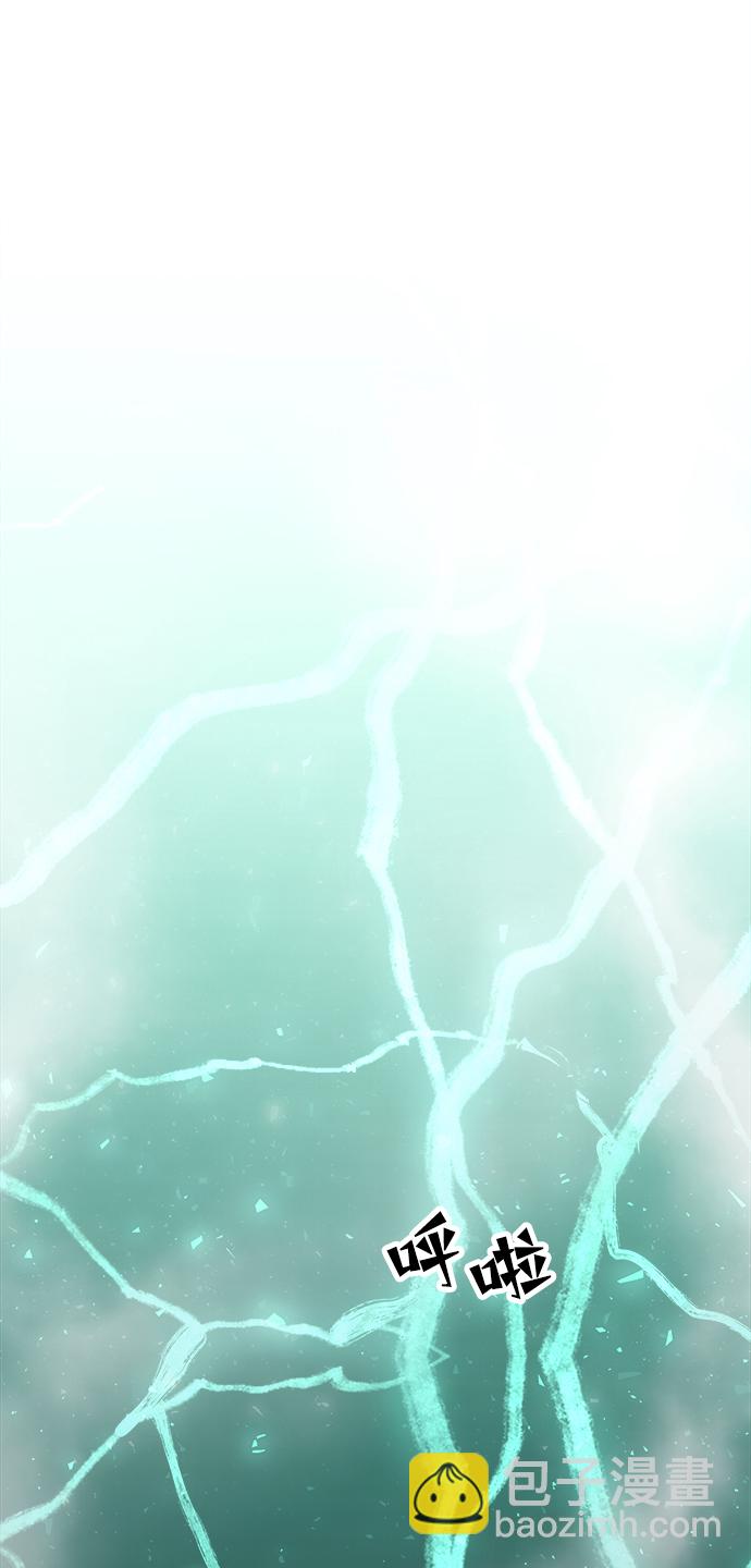 妙齡皇子 - [第19話] 森羅迷宮（2）(3/3) - 3