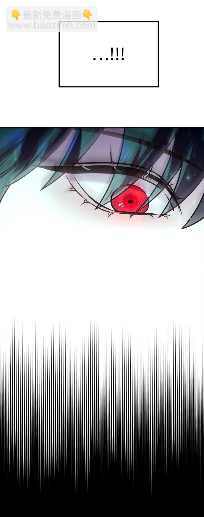 妙齡皇子 - [第19話] 森羅迷宮（2）(3/3) - 1