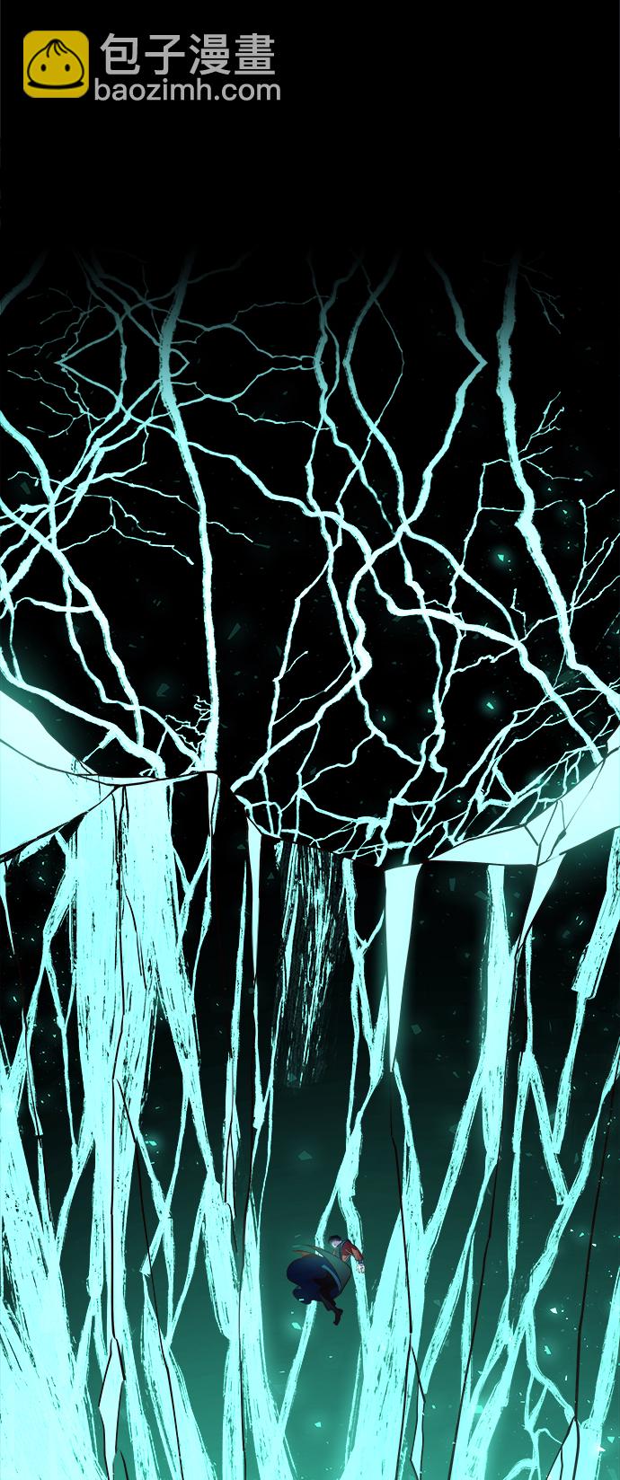 妙齡皇子 - [第19話] 森羅迷宮（2）(3/3) - 2