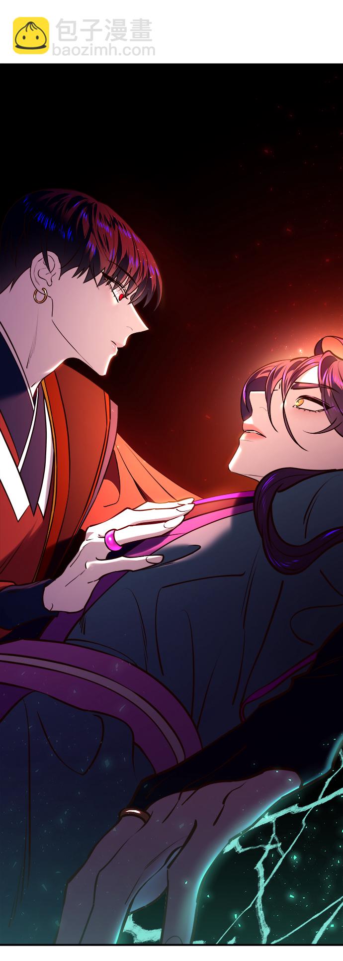 妙齡皇子 - [第19話] 森羅迷宮（2）(3/3) - 2