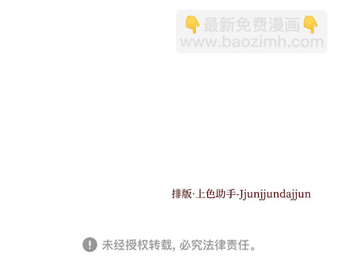 妙齡皇子 - [第19話] 森羅迷宮（2）(3/3) - 3