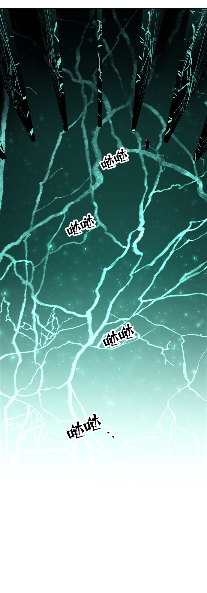 妙齡皇子 - [第19話] 森羅迷宮（2）(1/3) - 6