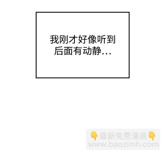 妙齡皇子 - [第19話] 森羅迷宮（2）(1/3) - 2