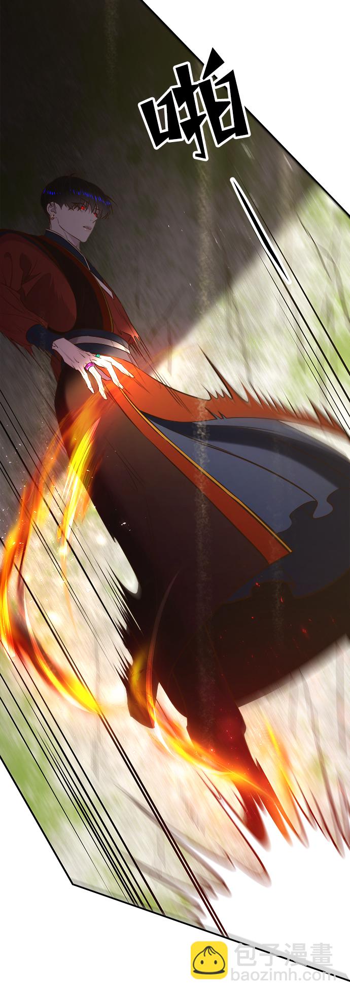 妙齡皇子 - [第19話] 森羅迷宮（2）(1/3) - 5