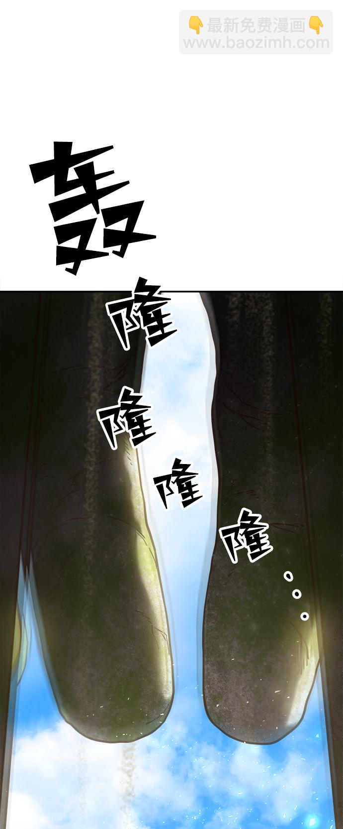 妙齡皇子 - [第19話] 森羅迷宮（2）(1/3) - 6