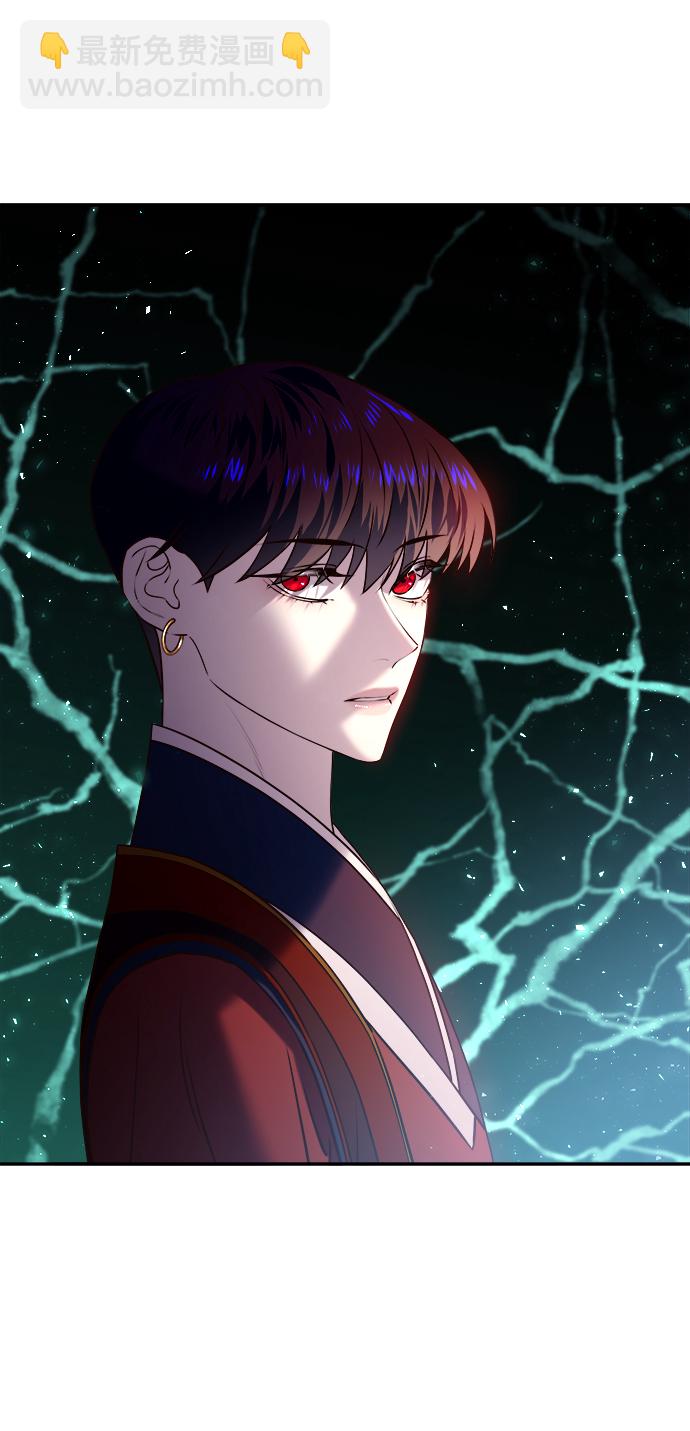 妙齡皇子 - [第19話] 森羅迷宮（2）(2/3) - 4