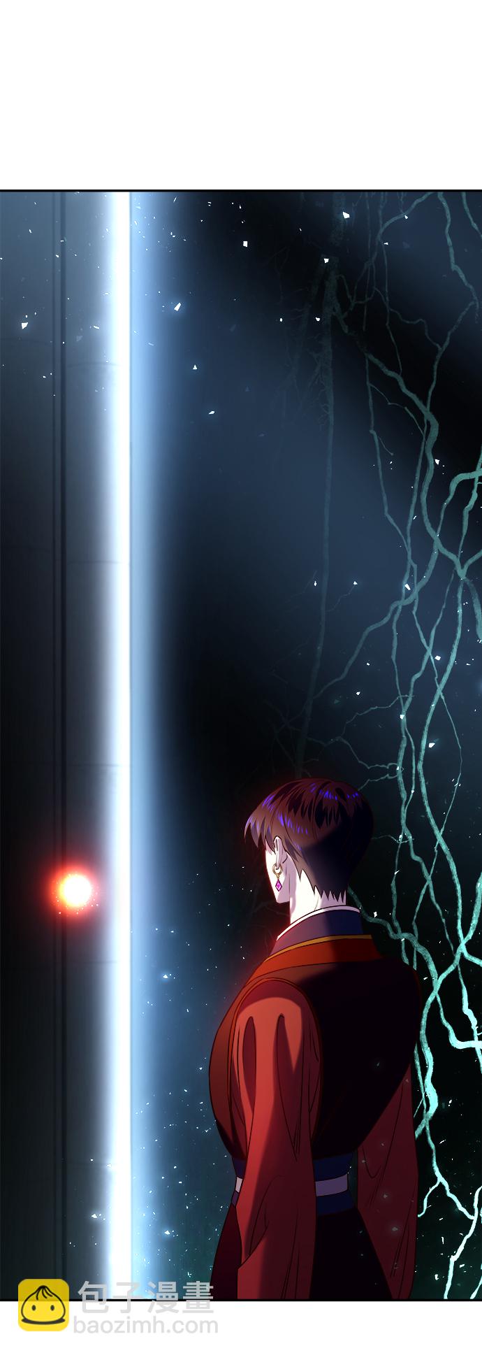 妙齡皇子 - [第19話] 森羅迷宮（2）(2/3) - 5