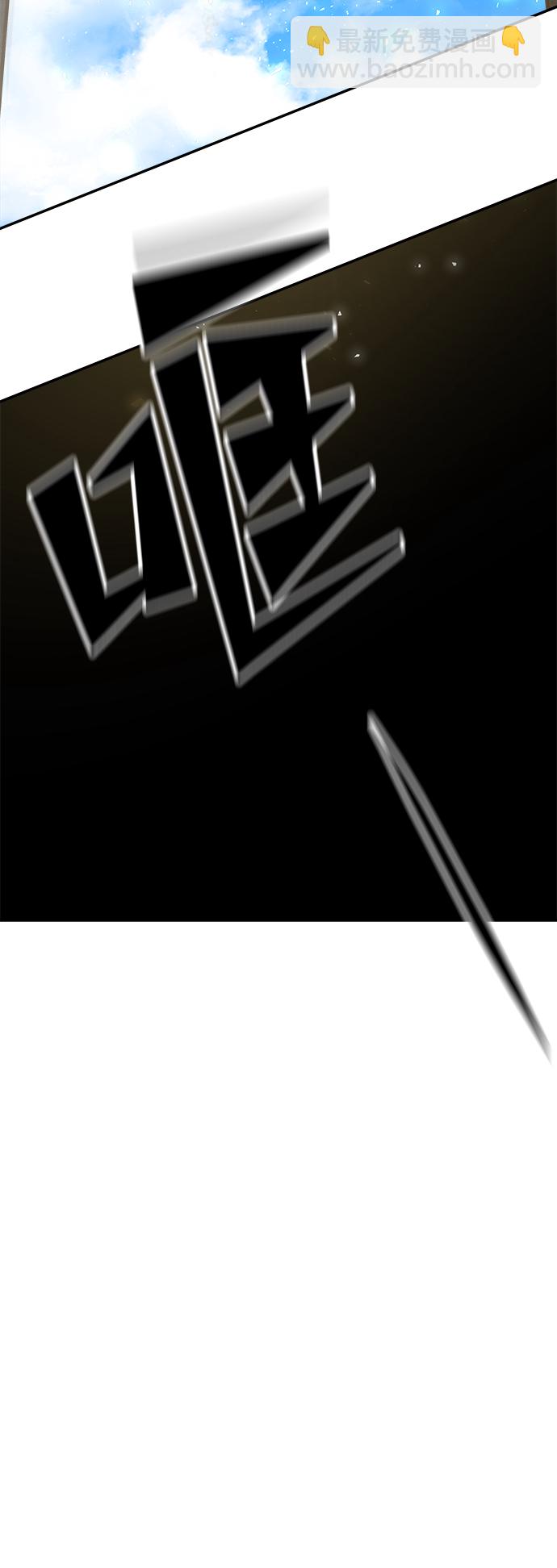 妙齡皇子 - [第19話] 森羅迷宮（2）(1/3) - 7