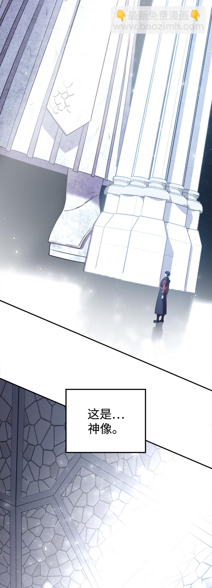 妙齡皇子 - [第19話] 森羅迷宮（2）(2/3) - 1