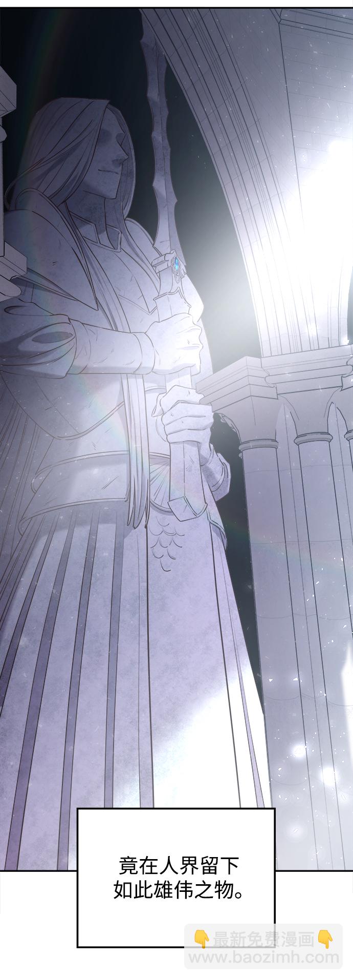 妙齡皇子 - [第19話] 森羅迷宮（2）(2/3) - 4