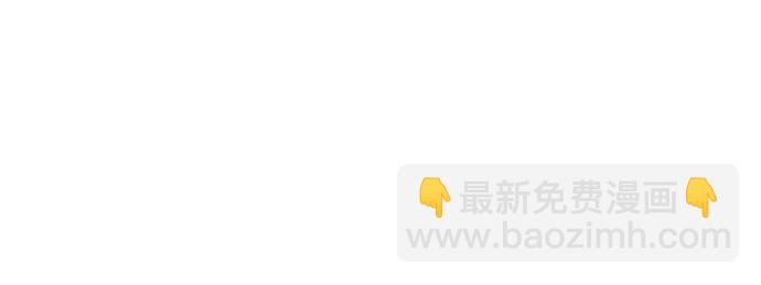 妙齡皇子 - [第19話] 森羅迷宮（2）(2/3) - 5